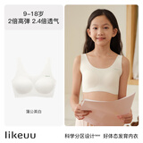 ubras开学季少女文胸女生内衣隐形无尺码文胸PLUS白色