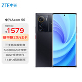 中兴（ZTE）Axon 50  骁龙8+ 144Hz高刷 6400万三摄 12GB+512GB曜金黑 单系统 5G拍照手机
