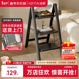 肯泰梯子家用折叠伸缩人字梯室内加厚加宽踏板步梯三步工程梯凳F3-H3