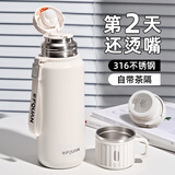 私家良品保温杯男女款大容量高颜值316食品级不锈钢学生水杯子新2025款