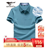 七匹狼短袖T恤男夏季商务保罗衫POLO冰爽抗菌翻领打底衫男装冰丝凉感 灰蓝色-5A抗菌冰爽透气 2XL (180)