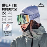 Flow Theory 滑雪镜双层防雾磁吸镀膜抗UV滑雪眼镜护目镜滑雪装备 白框抹茶绿
