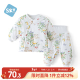 舒贝怡儿童套装婴儿衣服秋冬宝宝分体棉袄女男童保暖棉衣两件套莓园100