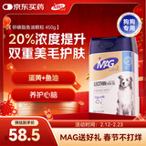 MAG狗狗鱼油卵磷脂颗粒450g/蓝罐 犬用蛋黄卵磷脂美毛护肤浓密毛发