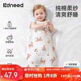 柯斯德尼（kidsneed）新生儿睡袋纯棉纱布无袖背心宝宝空调房婴儿睡袋防踢被四层L码