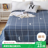 艾薇床单单件单人学生宿舍床垫保护罩亲肤磨毛床单 蓝色爱心180*230cm