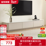 全友家居 现代简约电视柜客厅储物柜钢化玻璃台面靠墙落地桌子