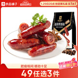 良品铺子迷你烤香肠碳烤味145g猪肉类零食肉干肉脯零食小吃休闲食品