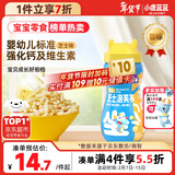 小鹿蓝蓝婴幼儿泡芙条芝士味宝宝儿童零食辅食手指泡芙条42g 6月+