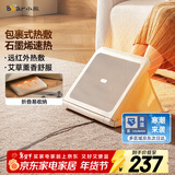 小熊（Bear）【暖脚神器】取暖器家用电暖器电暖气 包裹式暖脚板办公室暖脚宝暖脚垫暖脚器石墨烯速热DNQ-E01G1
