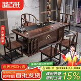 凝古轩 实木茶桌椅组合泡茶台带烧水壶一体式小阳台大板茶几整套办公室 1.8米厚德载物+1圈椅+4月牙椅 大石盘
