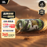 JBL 【只换不修】FLIP7音箱便携蓝牙防水防尘独立高音扬声器音乐万花筒7代音响 新年礼物 flip7迷彩色