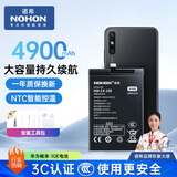 诺希 适用于华为畅享10E手机电池【自主安装】加强版 内置电池 通用华为畅享9A/20/20E/HB526489EEW