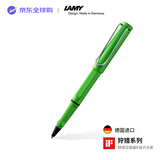 LAMY签字笔宝珠笔 圆珠笔 生日节日礼物学生成人练字文具 德国进口 狩猎系列 绿色 蓝色笔芯0.7mm