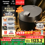 松下（Panasonic）【国家补贴】小元煲电压力锅0涂层5L高压锅0涂层电饭煲4-5人不锈钢多功能饭锅智能预约NF-PDS500-K