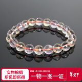 玉致新年礼物【多款实拍】天然黄水晶手串黄晶紫晶刻面男女手链 手围15.5cm 紫黄晶孤品G840