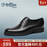金利来（Goldlion）【新年礼物】男鞋商务正装宴会婚鞋舒适德比皮鞋50274043201A黑37