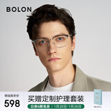 BOLON暴龙眼镜轻商务百搭眉架D形光学镜架可配度数近视眼镜框 BJ610516