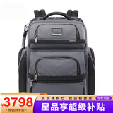 途明（TUMI）男士双肩包商务休闲旅行电脑背包男包 流星灰02603580MTGY3  Alpha X系列