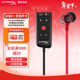 极度未知（HYPERX）飓风2/飓风3头戴式有线游戏耳机原金士顿 FPS吃鸡CSGO电脑手机Switch、PS5电竞耳机被动降噪耳麦 云雀2有线红+灵音声卡|直角插头 有线