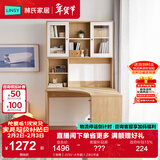 林氏家居书桌书柜一体现代简约电脑桌书桌学习桌子书架写字桌椅套装JV7V 【转角】JV3V-A书桌(1.2米) 书桌