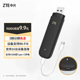 中兴（ZTE）随身wifi F32 Pro移动wifi免插卡无线上网4g路由无限随行车载笔记本流量卡托2025款