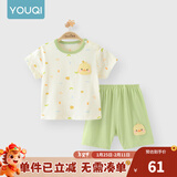 优奇婴儿衣服夏季套装宝宝夏装短袖儿童夏装分体两件半袖套装空调睡衣 【短袖】小鸭子 80