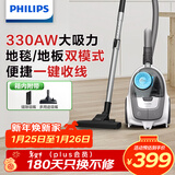 飞利浦（PHILIPS）卧式吸尘器家用清洁机强劲大功率大吸力吸灰吸尘XB2023/81宠物家庭适用