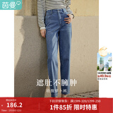 茵曼（INMAN）休闲显瘦宽松百搭舒适松紧腰高腰牛仔裤 浅牛仔-18518173 29