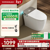 TOTOOLEO智能马桶一体无水压限制内置泡沫盾全自动感应翻盖带水箱坐便器 T20灰色【标配版】【清洗烘干】 250/300/350/400坑距 下单备注
