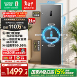 容声253L三门小冰箱小户型超薄一级能效风冷无霜变频节能出租房以旧换新星澜BCD-253WD16NPA国家补贴