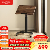 Brateck北弧床边桌气动可升降桌可移动电脑桌书桌沙发茶几边桌置物架K151