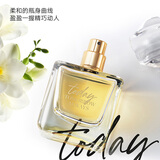 雅芳AVON 今日香水50ml 感性花香调兰花香调淡香