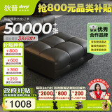 狄普牛皮艺网红意式高级感大坐深头靠可调客厅沙发床曜夜黑脚踏玉衡
