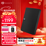 希捷（SEAGATE）移动硬盘 5TB USB3.0高速 希捷睿翼 2.5英寸 机械硬盘 黑 大容量便携外接存储 数据恢复服务