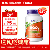 诺奥（NOW）EGCg绿茶提取物 儿茶素 多酚萃取高含量 400mg 90粒 90粒*1瓶
