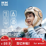 Kocotree【新年礼物】kk树儿童帽子防风护耳秋冬男童雷锋帽女孩保暖飞行员