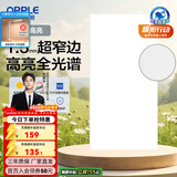 欧普照明（OPPLE）led铝扣板灯 集成吊顶面板灯厨卫灯天花板格栅平板灯嵌入式平板灯 锦悦极窄边全光谱Ra97【30*60 | 36瓦】 三年质保