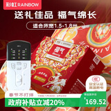 彩虹&敦煌联名礼盒装 【高温断电】双温双控电热毯电褥子1.8*1.5米