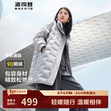 波司登秋冬羽绒服女士鹅绒轻薄宽松中长款商务可内搭易收纳外套