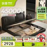 狄普气压杆高箱储物真皮床意式齐边客卧室双人1.5米2米床全榉木云悠悠