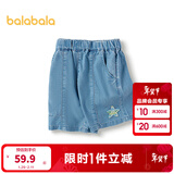 巴拉巴拉童装儿童牛仔裤凉感抗菌短裤男童中裤夏季裤子时尚百搭潮 牛仔中蓝88201 105
