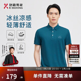 劲霸男装男士polo衫男纯色时尚休闲百搭多彩夏季短袖|FTBG2381 天际蓝 XL