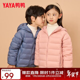鸭鸭儿童轻薄羽绒服男女童中大童新款连帽冬季小宝宝童装外套SE