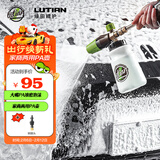 绿田（LUTIAN）雪炮PA壶丰富泡沫家商用洗车机水枪专用发泡神器商用快插接口