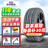 NEXEN耐克森轮胎 CP672 195/65R15 91H原配起亚K3福克斯宝来 全新汽车轮胎
