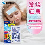 小林制药（KOBAYASHI）原装进口医用退热贴儿童16片冰宝贴物理降温流感发烧防护