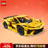 乐高（LEGO）积木机械组42205 雪佛兰科尔维特男孩儿童玩具生日礼物新年货装饰