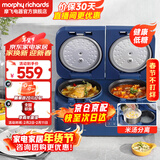 摩飞电器（Morphyrichards）电饭煲双胆双控低糖电饭锅1-2-3人用微压电压力锅小型迷你2+2升电火锅多功能锅二合一摩飞 MR8501 轻奢蓝 4L