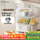 小熊（Bear）煮蛋器 蒸蛋器 双层家用多功能 早餐蛋羹迷你电蒸锅小型2-3人用 ZDQ-D12R3配蒸碗